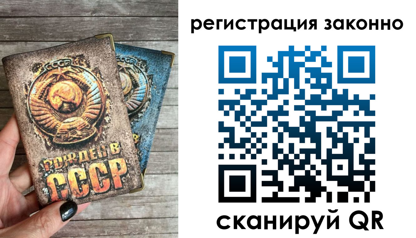 пропишу в квартире в Егорьевске